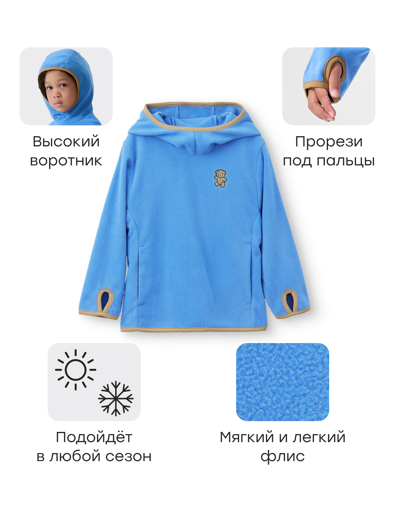 Худи Happy Baby 89097_blue - фото 3
