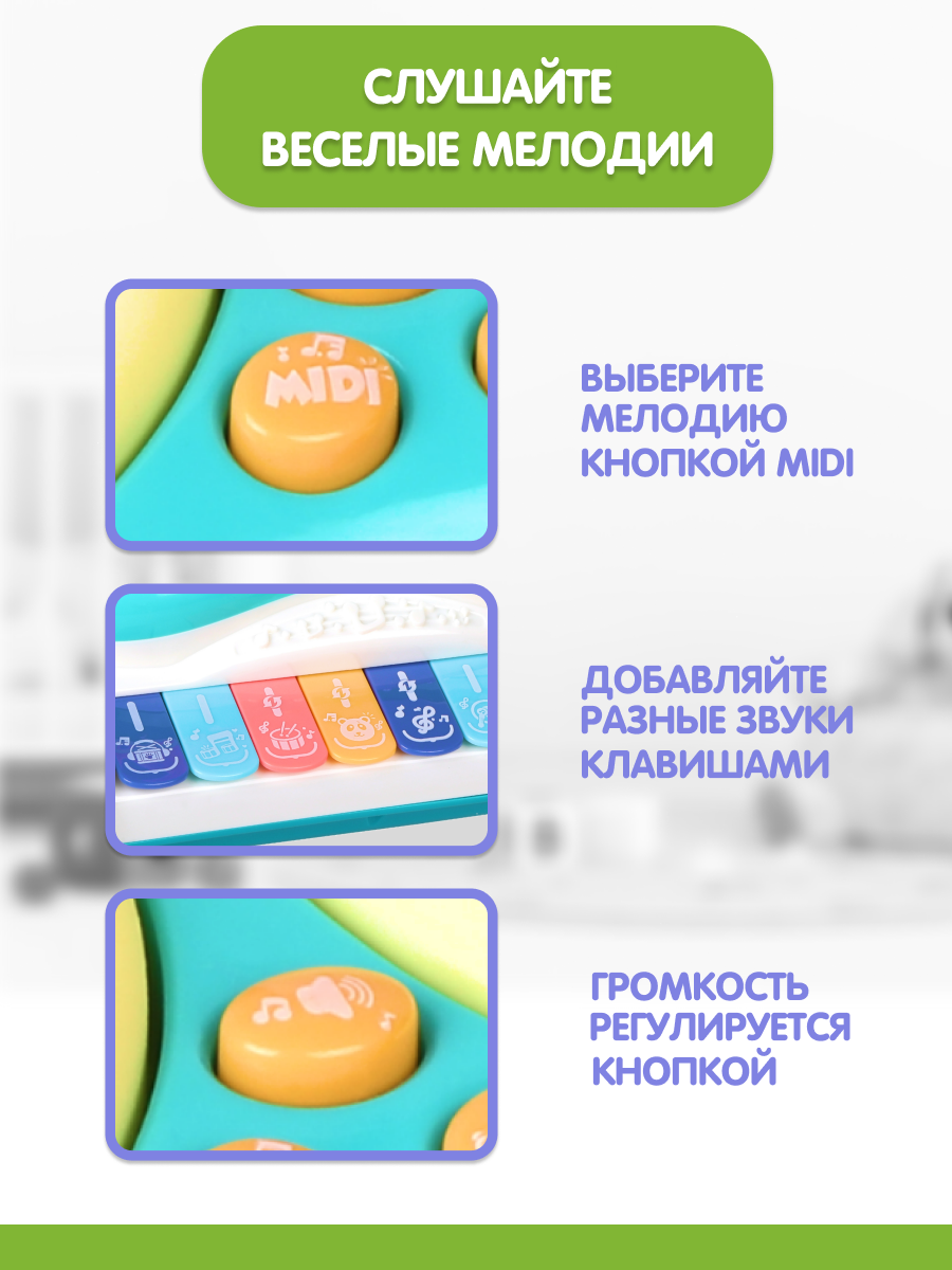 Игрушка Жирафики развивающий центр - фото 3