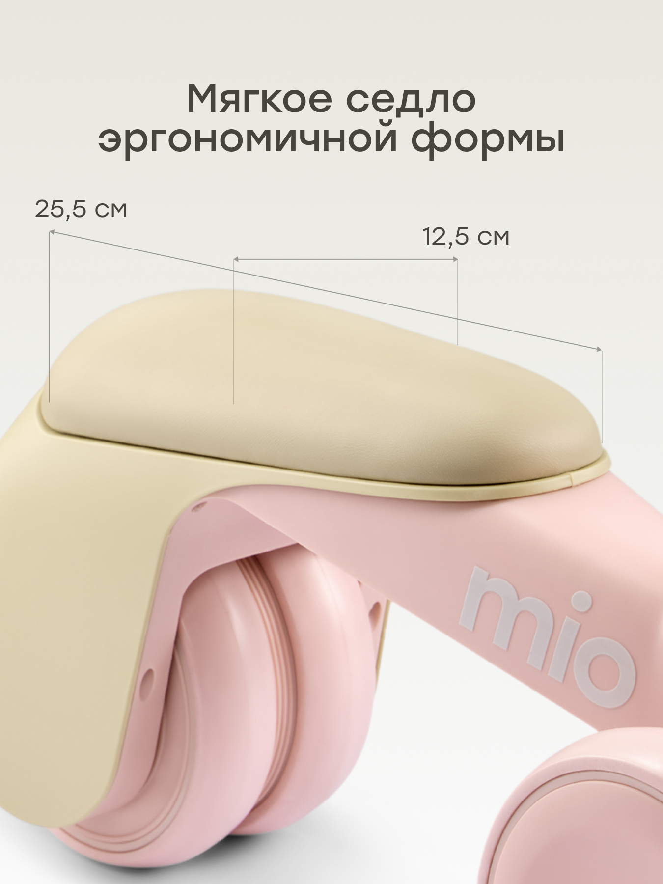 Трехколесный беговел Happy Baby - фото 5