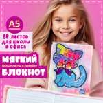 Блокнот LUKKY 80 лист.