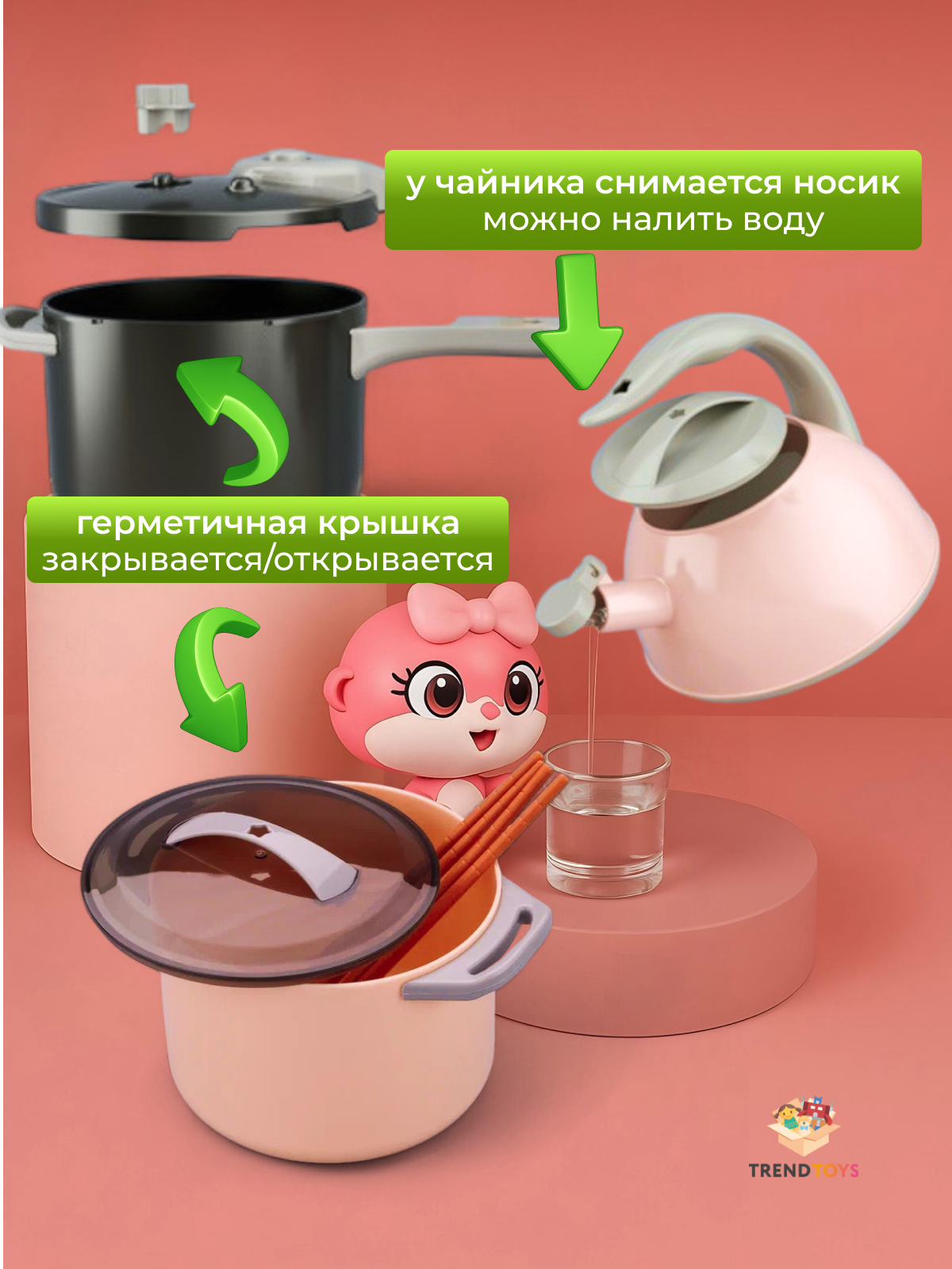 Игрушка TrendToys посуда - фото 2