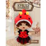 Кукла мини Funky Toys