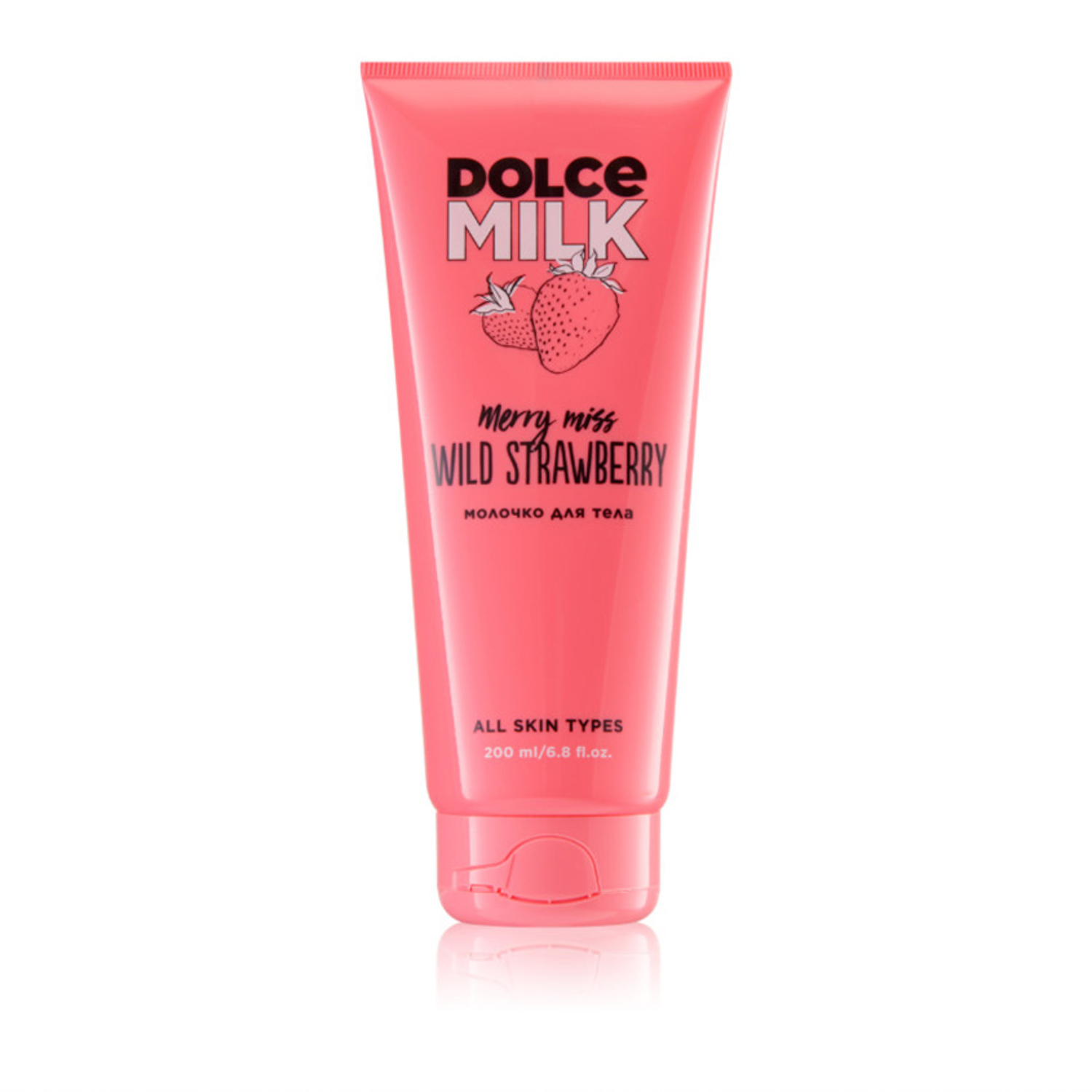 Молочко Dolce milk Мисс клубничный компромисс 200 мл - фото 1