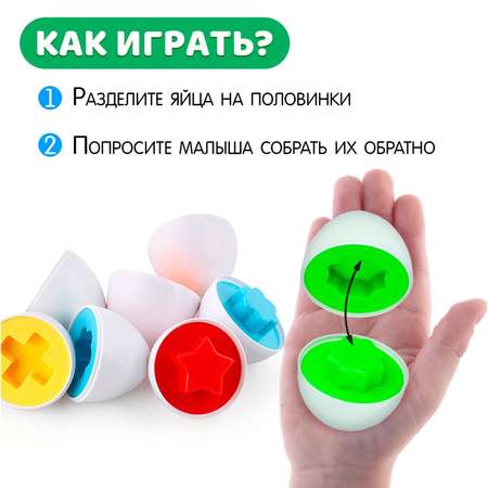 Игрушка IQ-ZABIAKA сортер