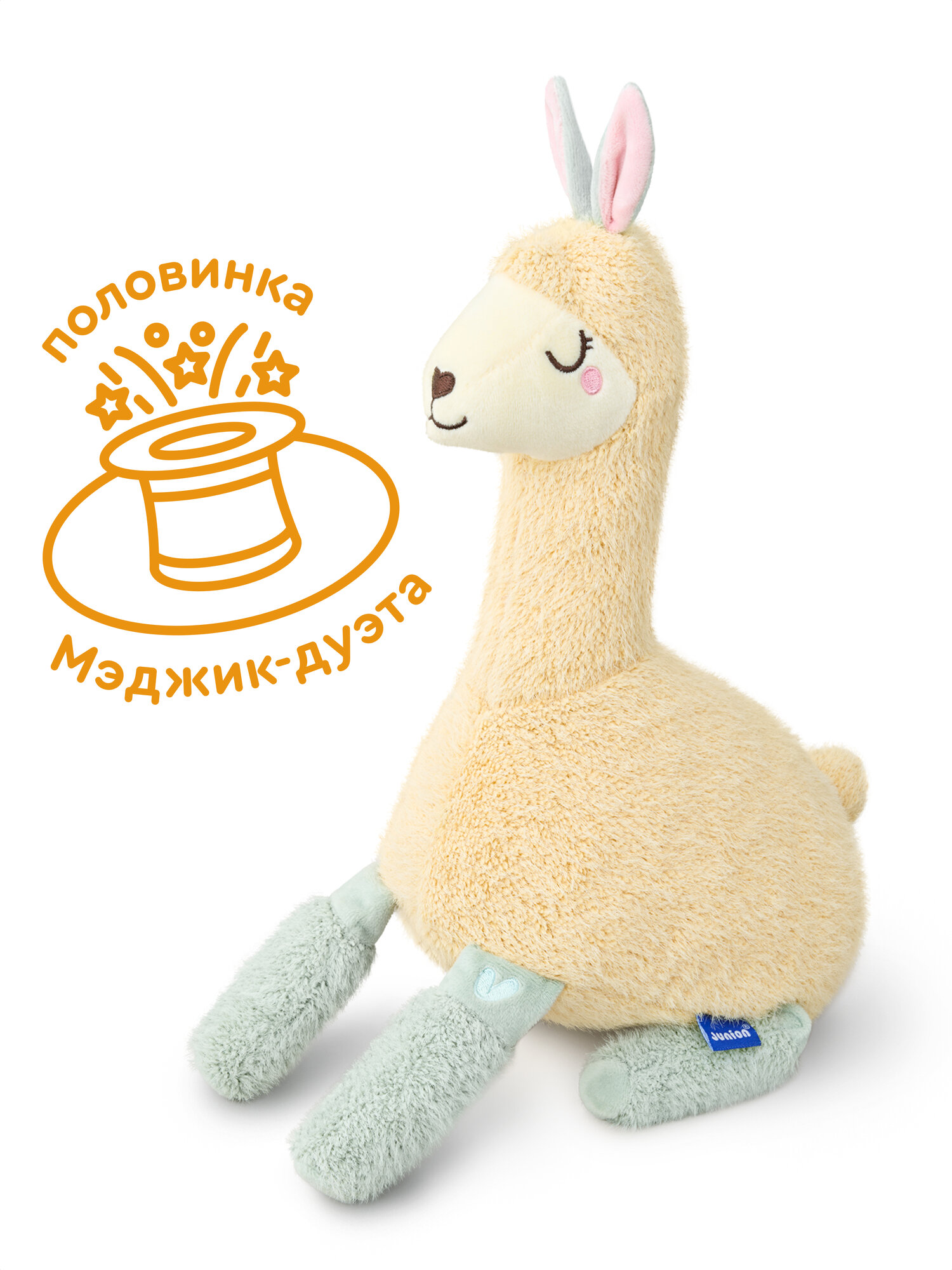 Мягкая игрушка Junion лама Бананалама - фото 4