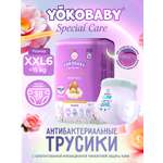Трусики YokoBaby Premium XXL (от 15 кг) 38 шт.