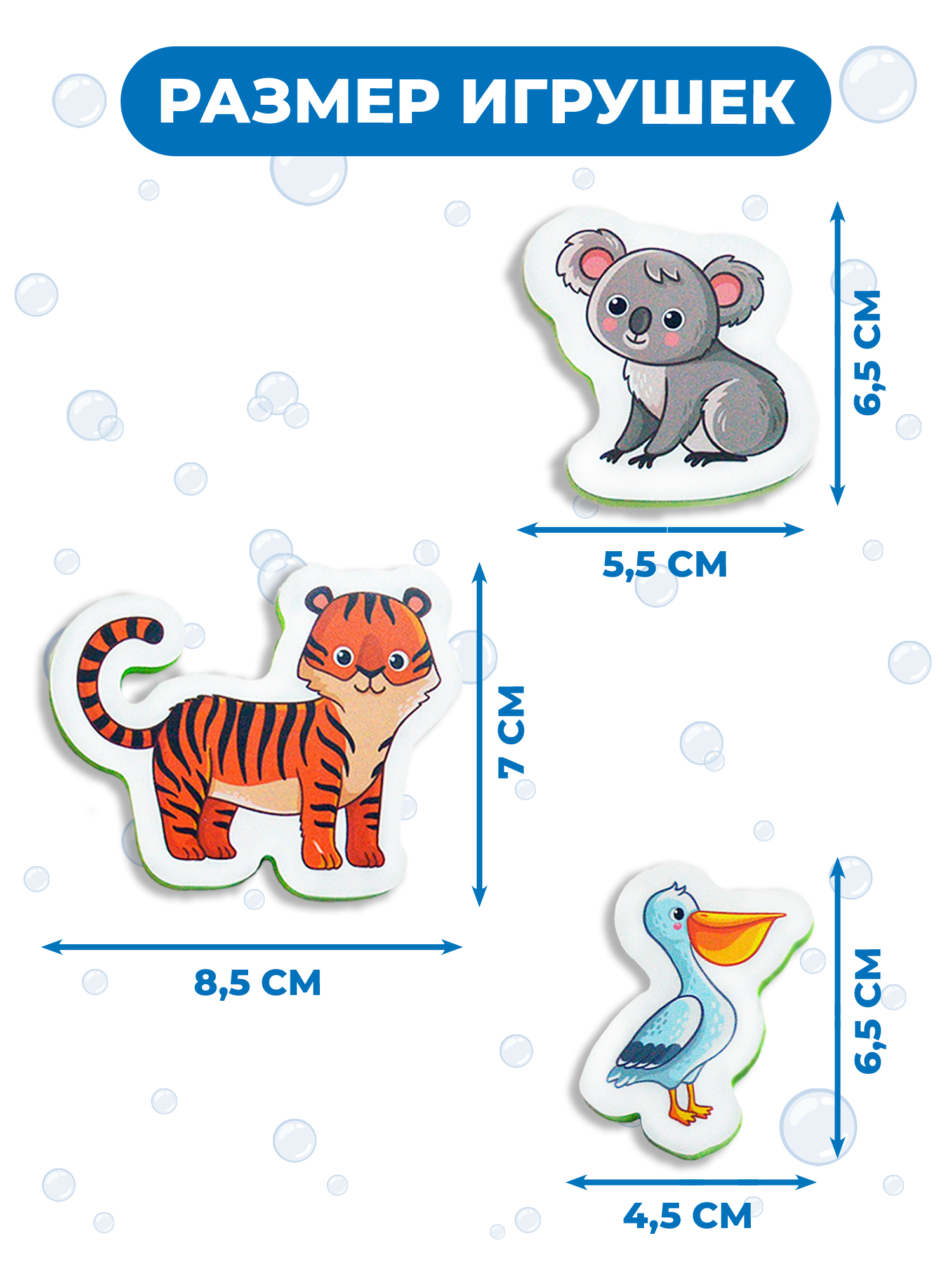 Игрушка Дрофа-Медиа Мой зоопарк - фото 2