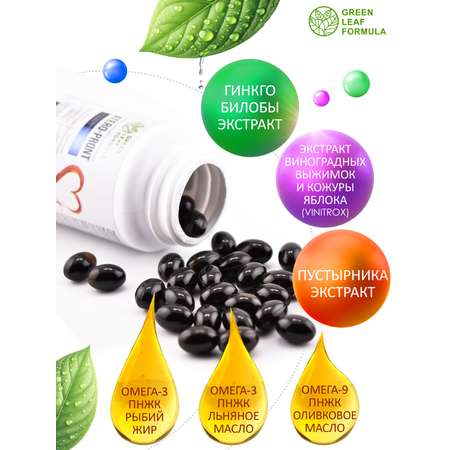 Витамины для сердца и сосудов Green Leaf Formula для мозга и нервной системы для спорта 790 мг 60 капсул