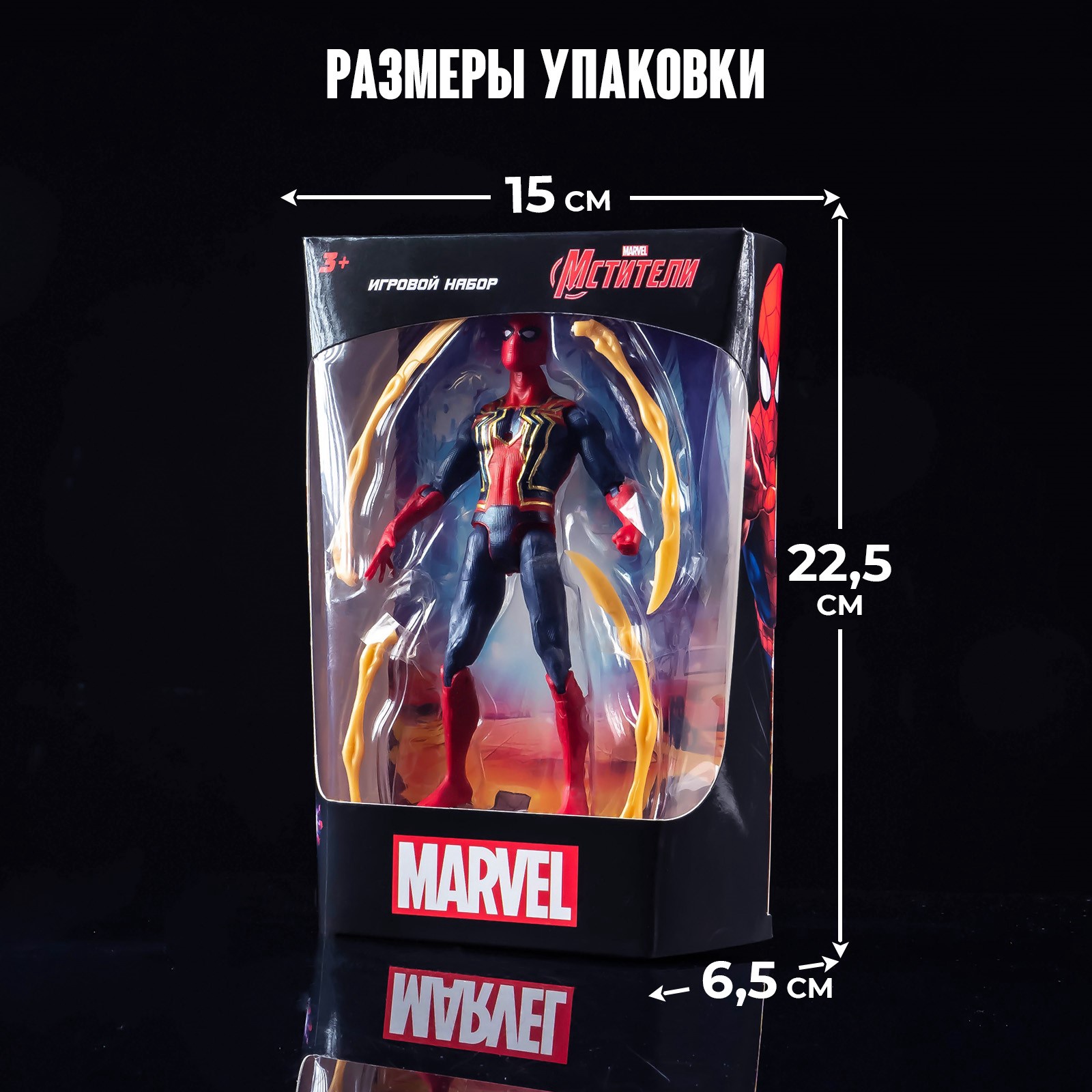 Фигурка Marvel - фото 6