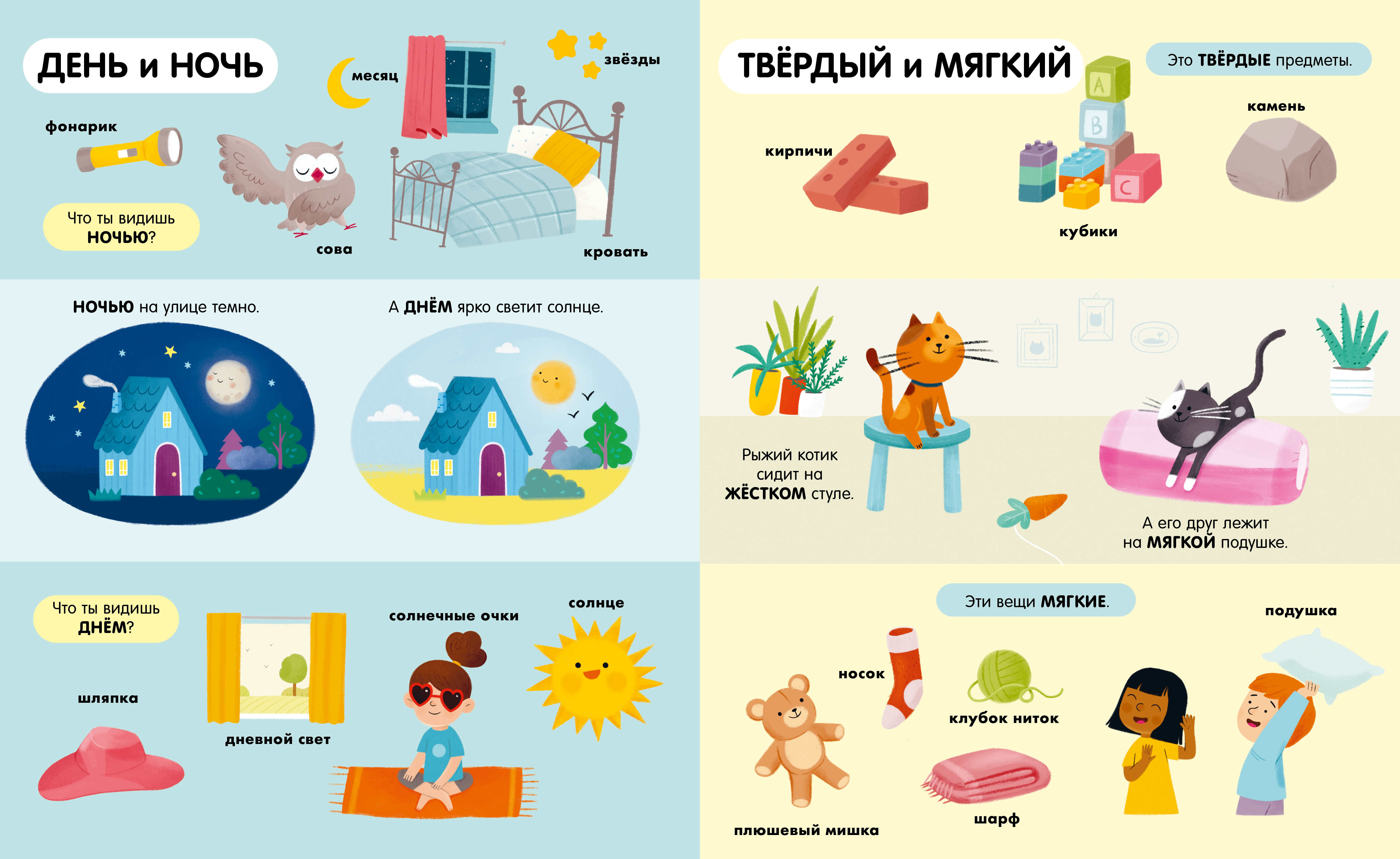 Книга Clever Издательство Найди и покажи. Большая книга. Логика - фото 3