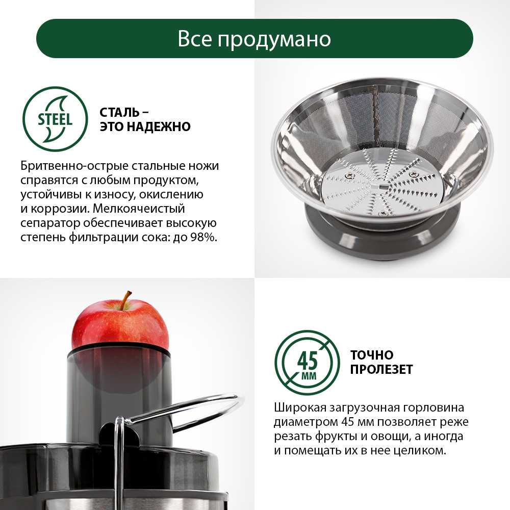 Соковыжималка MARTA MT-2048 серый жемчуг - фото 5