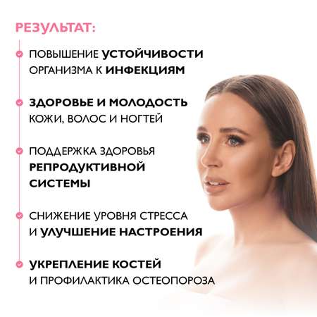Мультивитамины для женщин Dr. Zubareva 0.274 кг