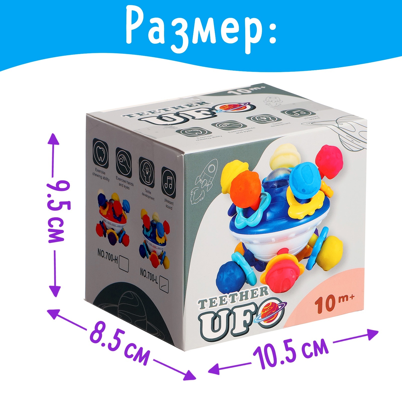 Игрушка Sima-Land погремушка - фото 6