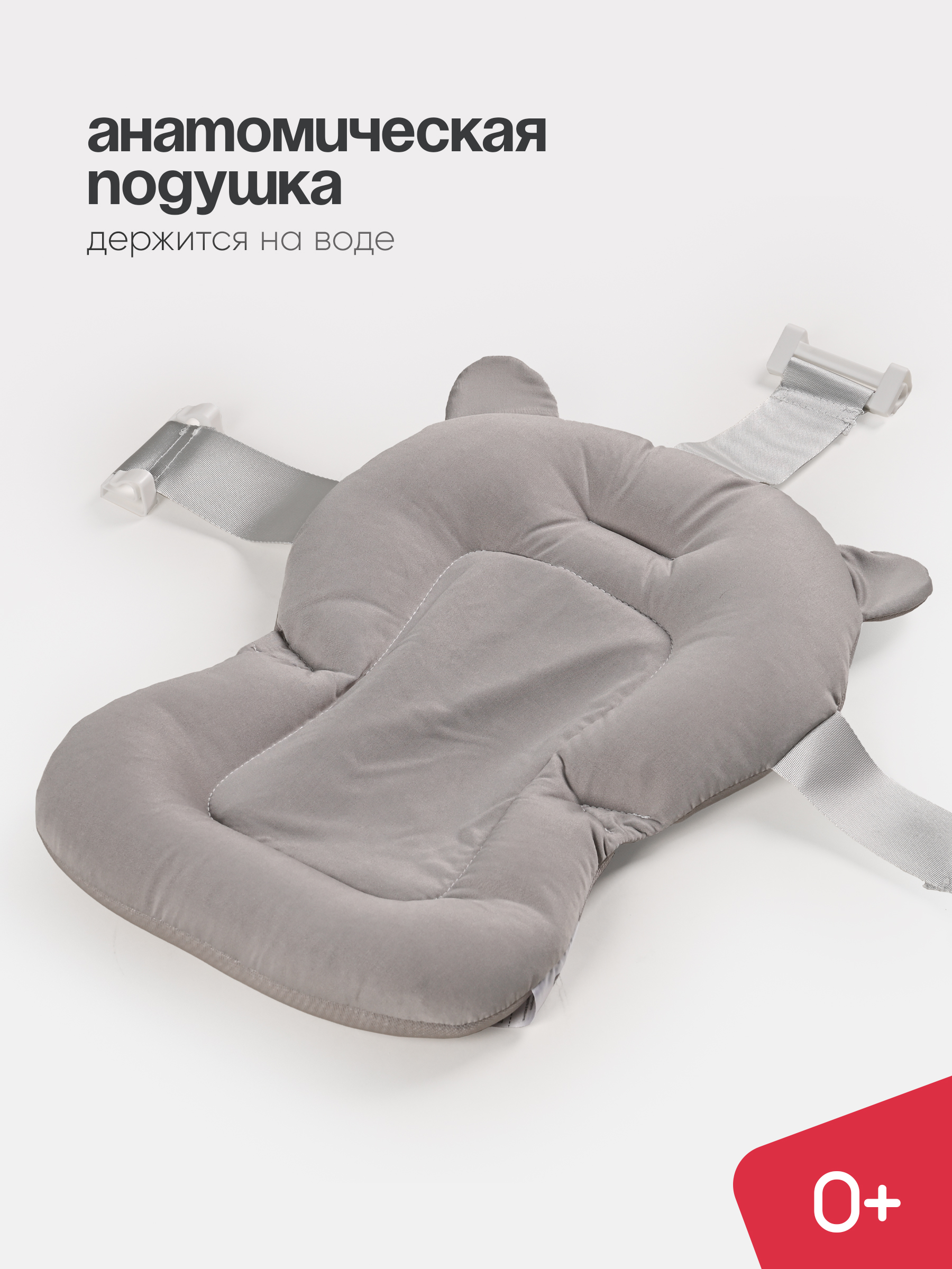 Ванночка, подставка для ванночки Tomix BathKit с матрасиком, складная - фото 10