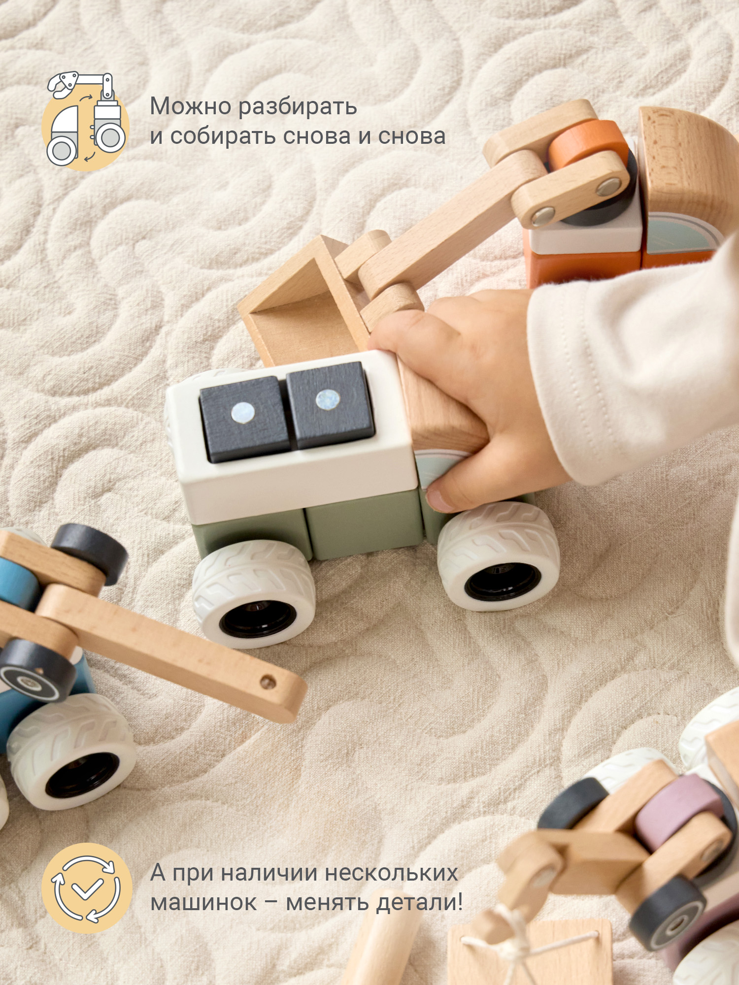 Конструктор edda Грузовая машина деревянный - фото 6