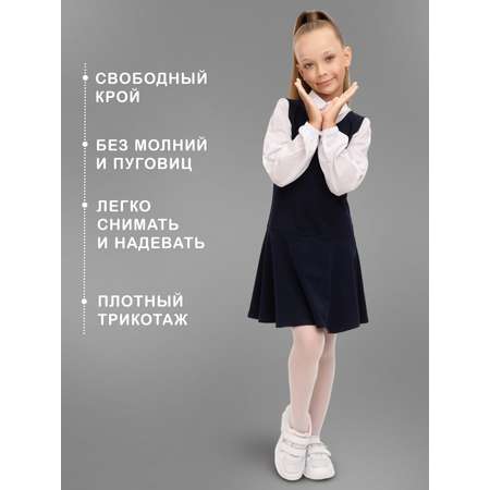 Сарафан Утенок
