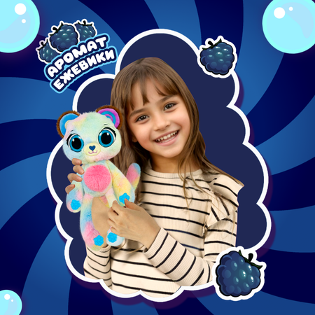 Игрушка мягкая BubblePops Ежевичный медвежонок 23см 2402005/8