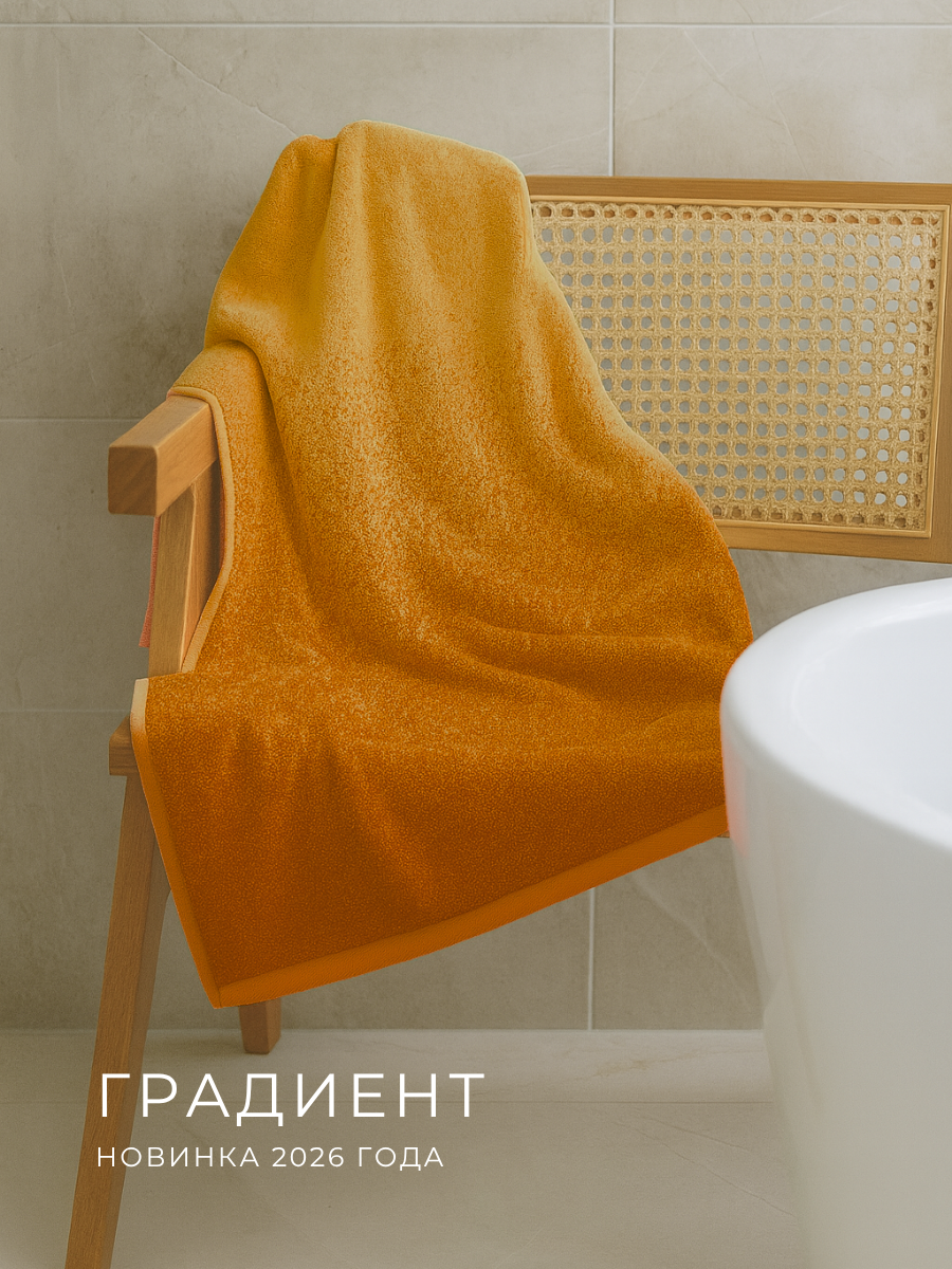 Полотенце Ночь Нежна - фото 7