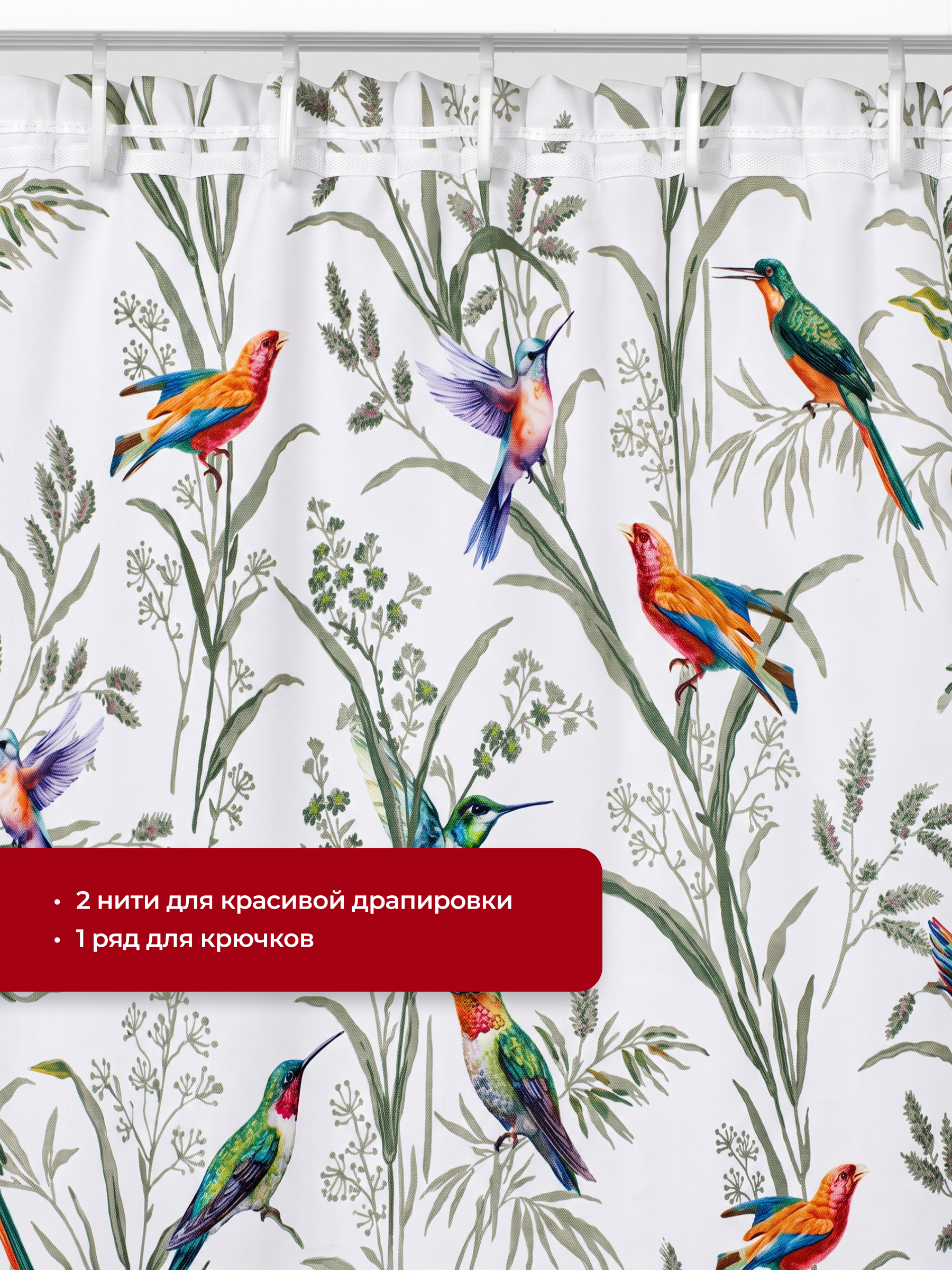 Штора портьерная GARDEN Канвас печать 160х280 см цвет белый - фото 3