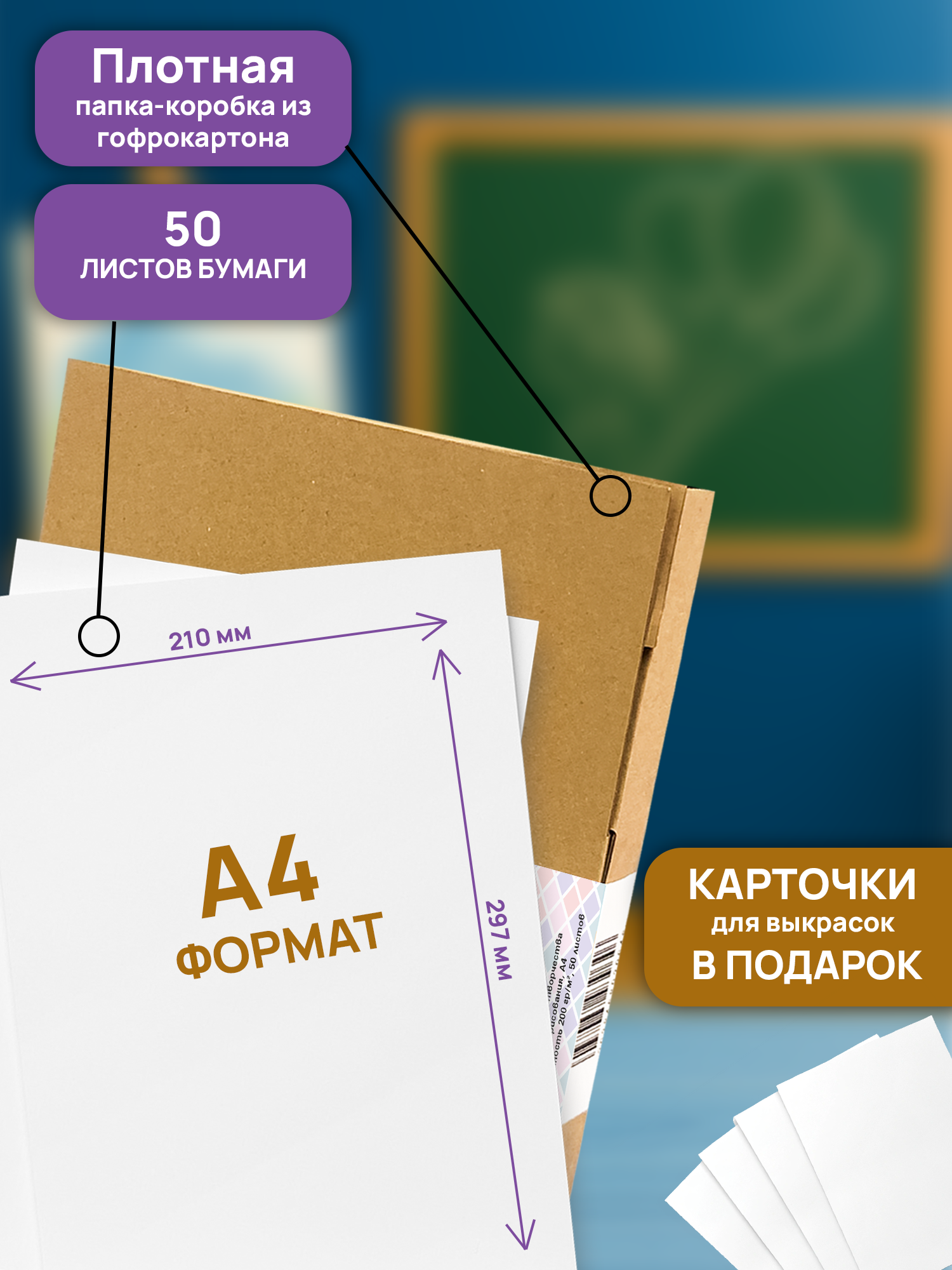 Художественная бумага, ватман, папка для рисования Лисса Принт для акварели 50 лист. - фото 2