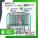 Батут каркасный Supreme 10 ft UNIX line game Green общий диаметр 305 см до 150 кг