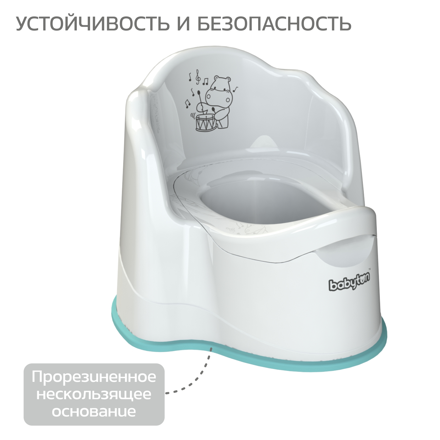 Набор для купания и гигиены Babyton белый - фото 14
