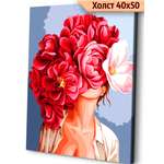 Картина по номерам Art sensation Шикарные цветы в ассортименте