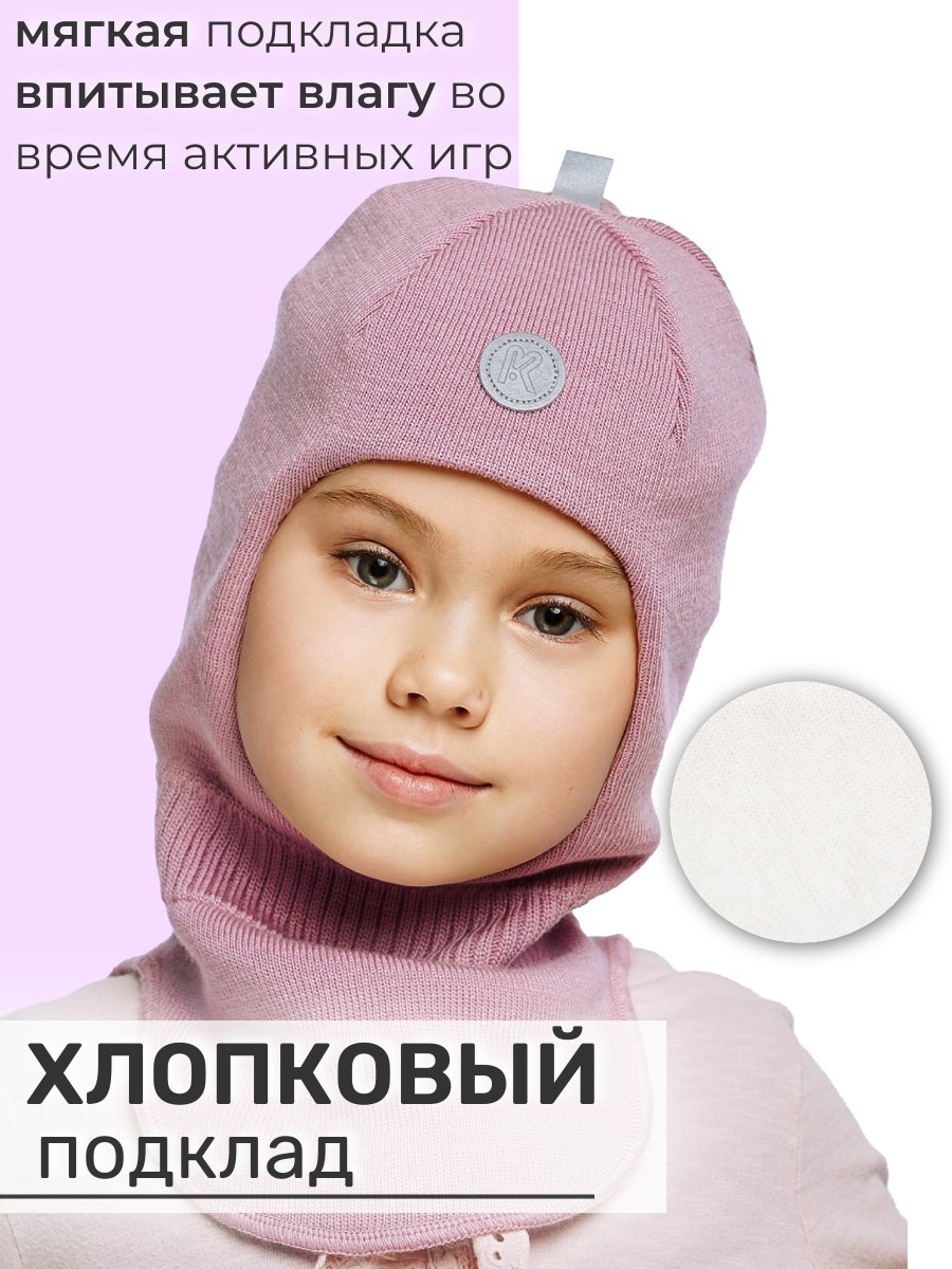 Шапка-шлем ПриКиндер U-Sp22547 Цвет: Светло-розовый - фото 4
