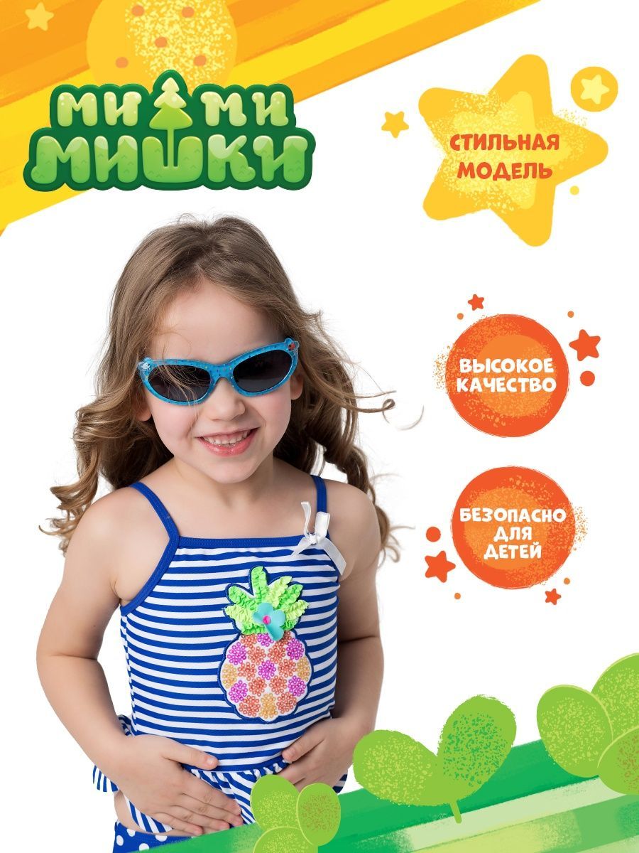 Очки солнцезащитные PRIORITY 4630035328099 - фото 4