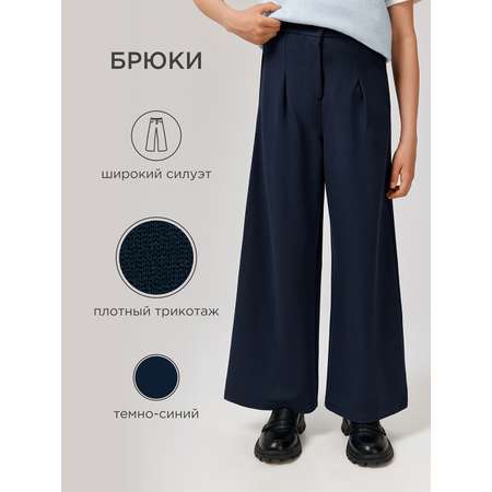Брюки Acoola