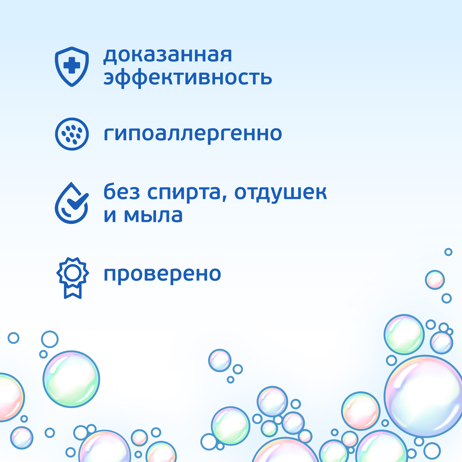 Спрей для рук AQA baby антибактериальный 100мл - фото 3