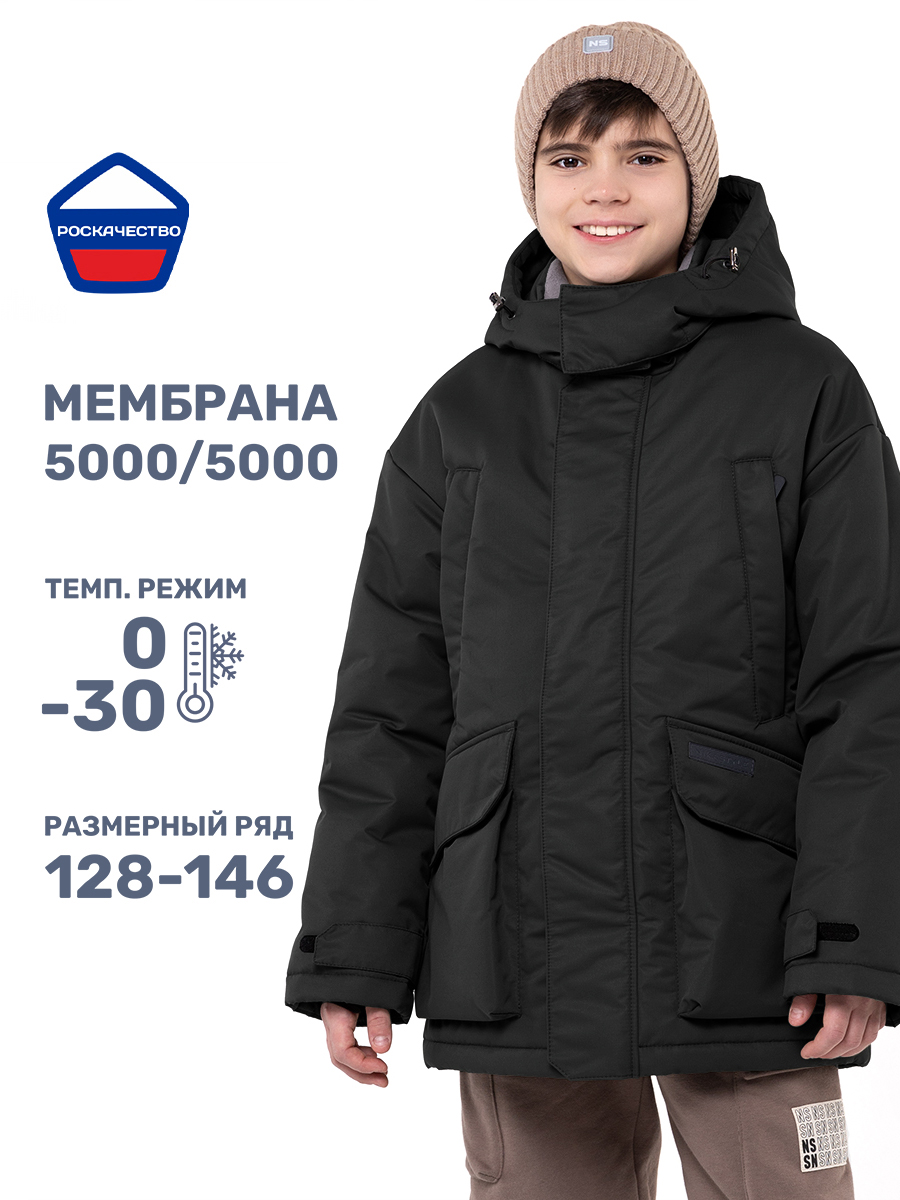 Куртка NIKASTYLE 4з3924 черный - фото 2