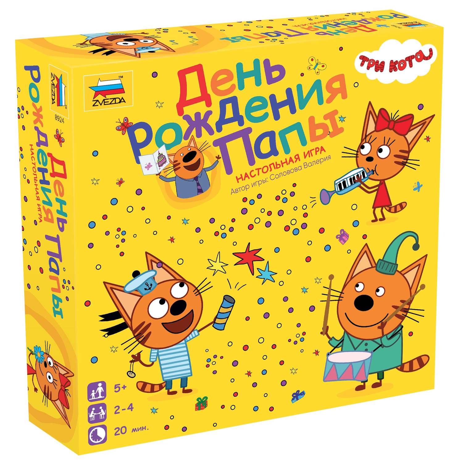 Настольная игра Звезда Три кота День рождения Папы - фото 1