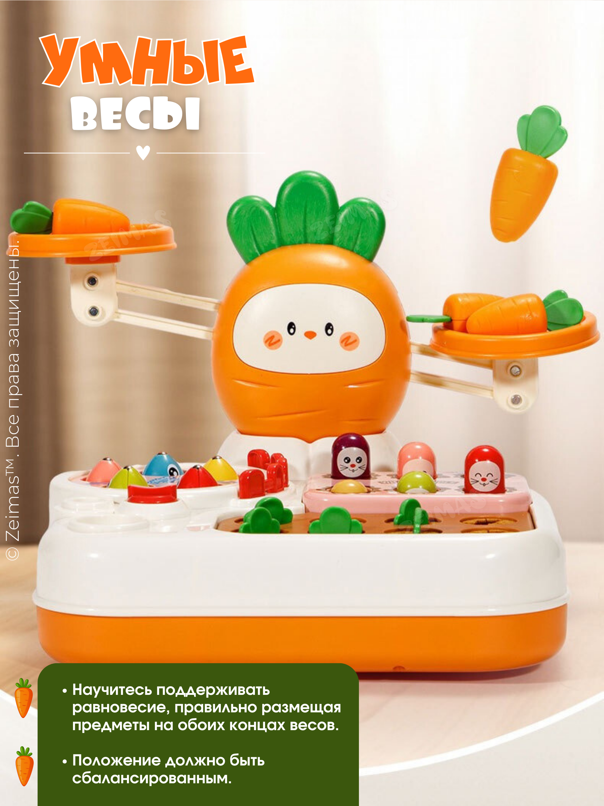 Игрушка Zeimas сортер Сортер музыкальный 8в1 - фото 9