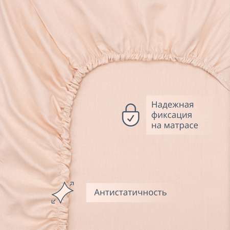Простыня Monocolor на резинке 90х200 6159-1 розовый