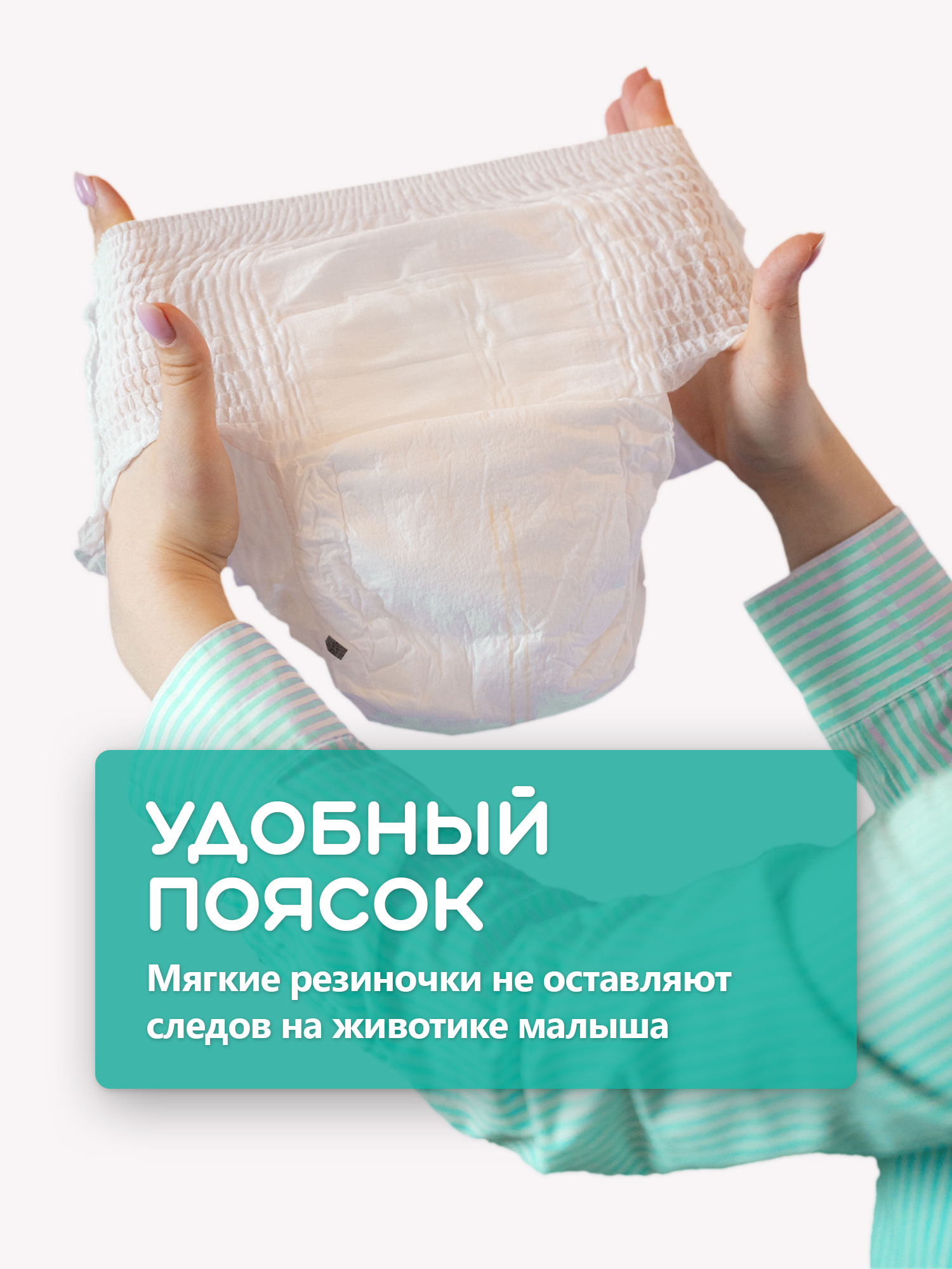 Трусики MyKiddo M 38 шт. - фото 7