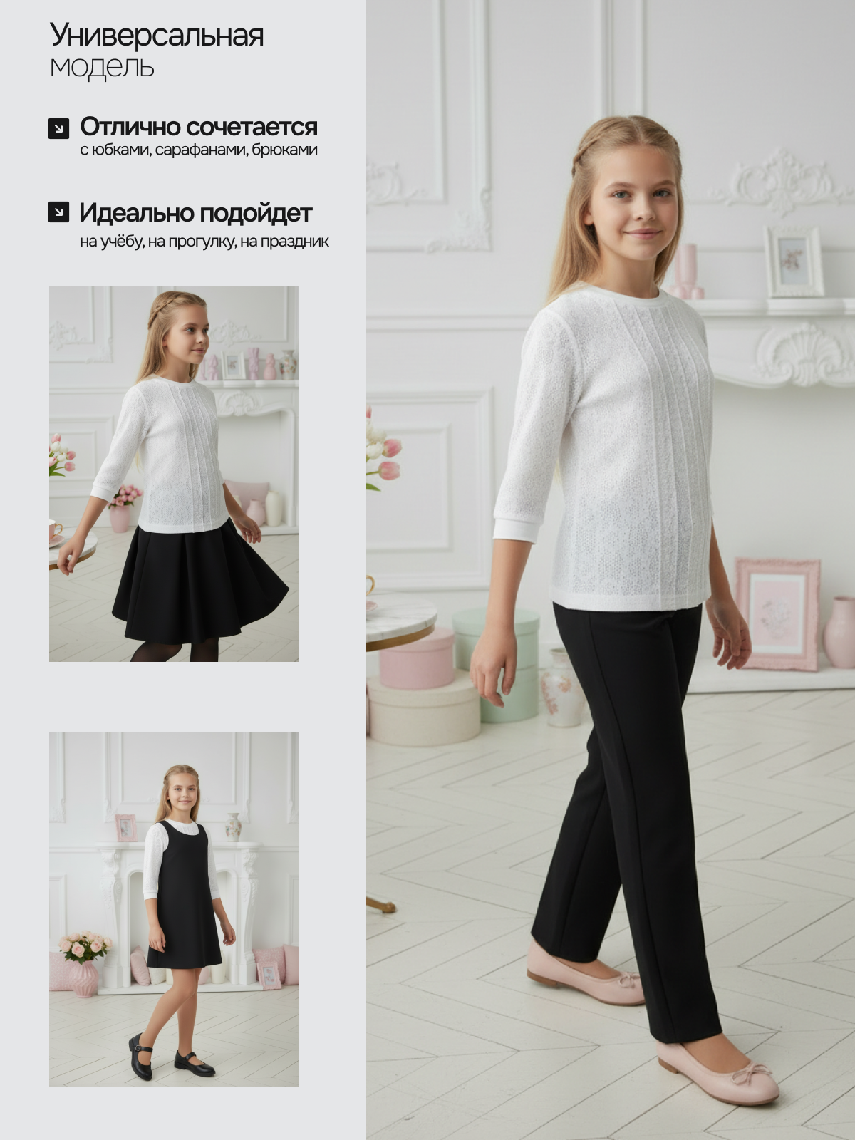 Блузка Ladno 203белый - фото 7