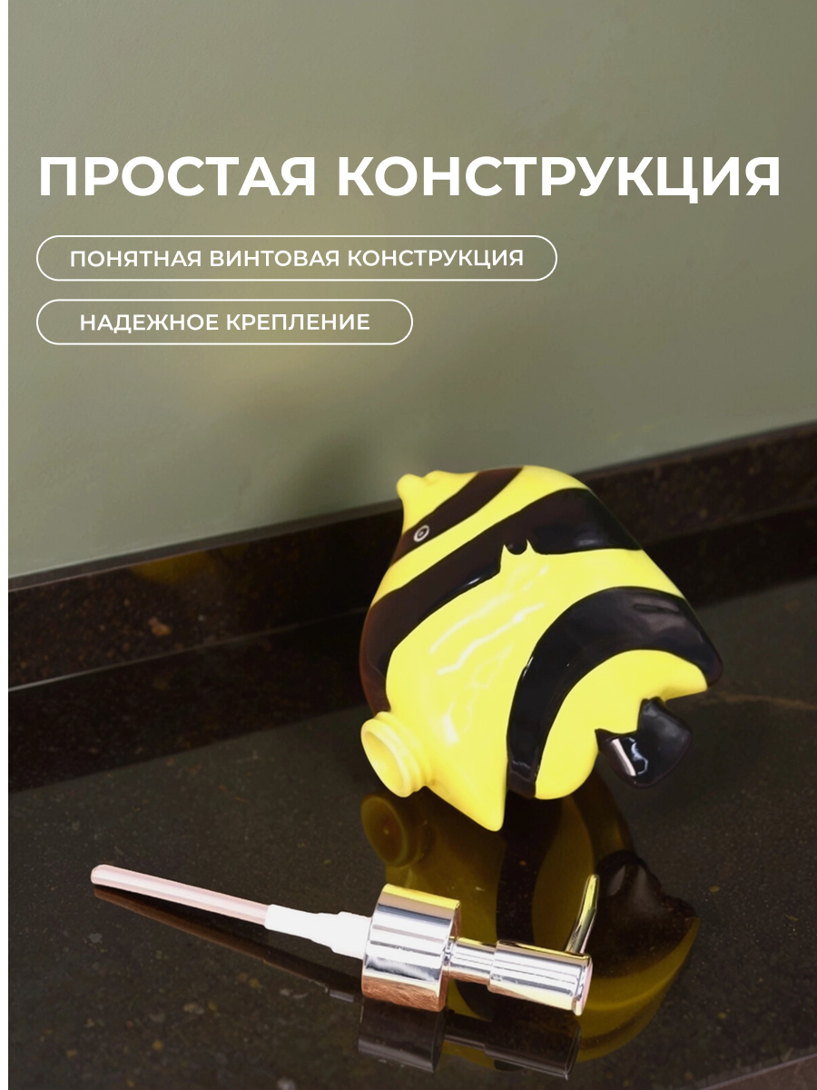 Дозатор iLikeGift для жидкого мыла - фото 5