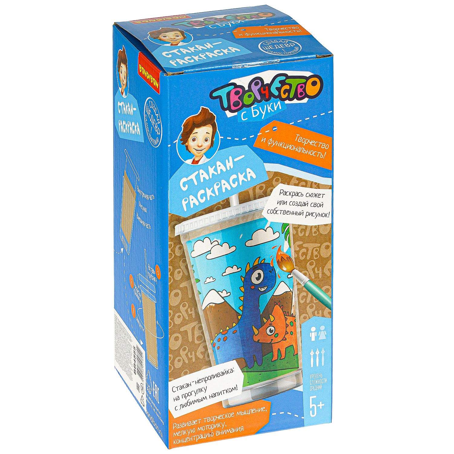 Набор для творчества Bondibon Стакан раскраска Динозавры роспись красками - фото 3