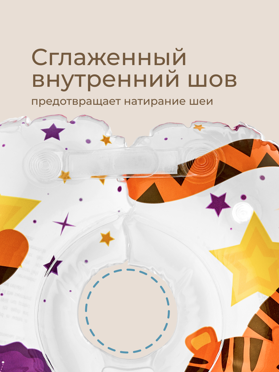 Круг для купания ROXY-KIDS Tiger Star - фото 5