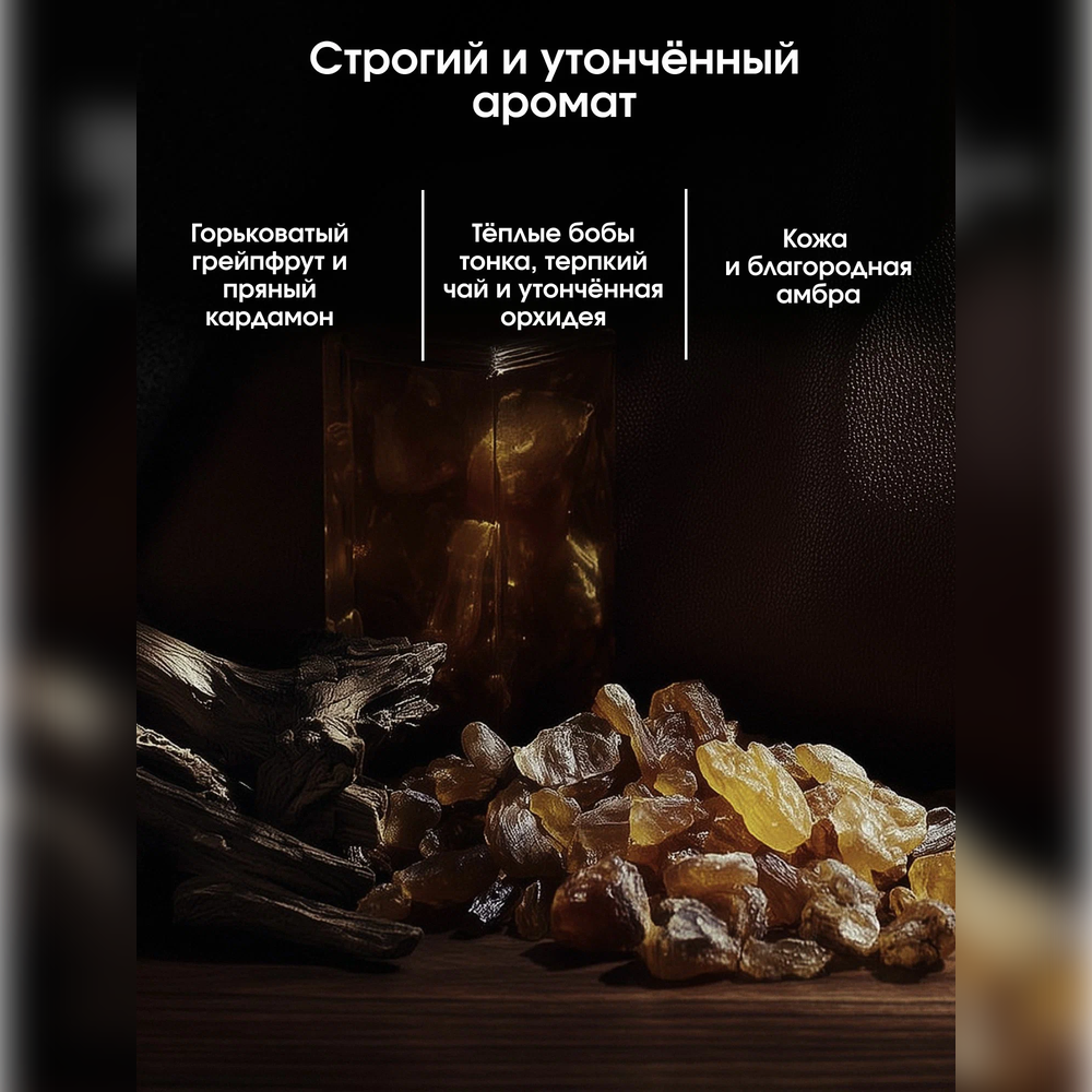 Шампунь La Fabrique 250 мл - фото 2