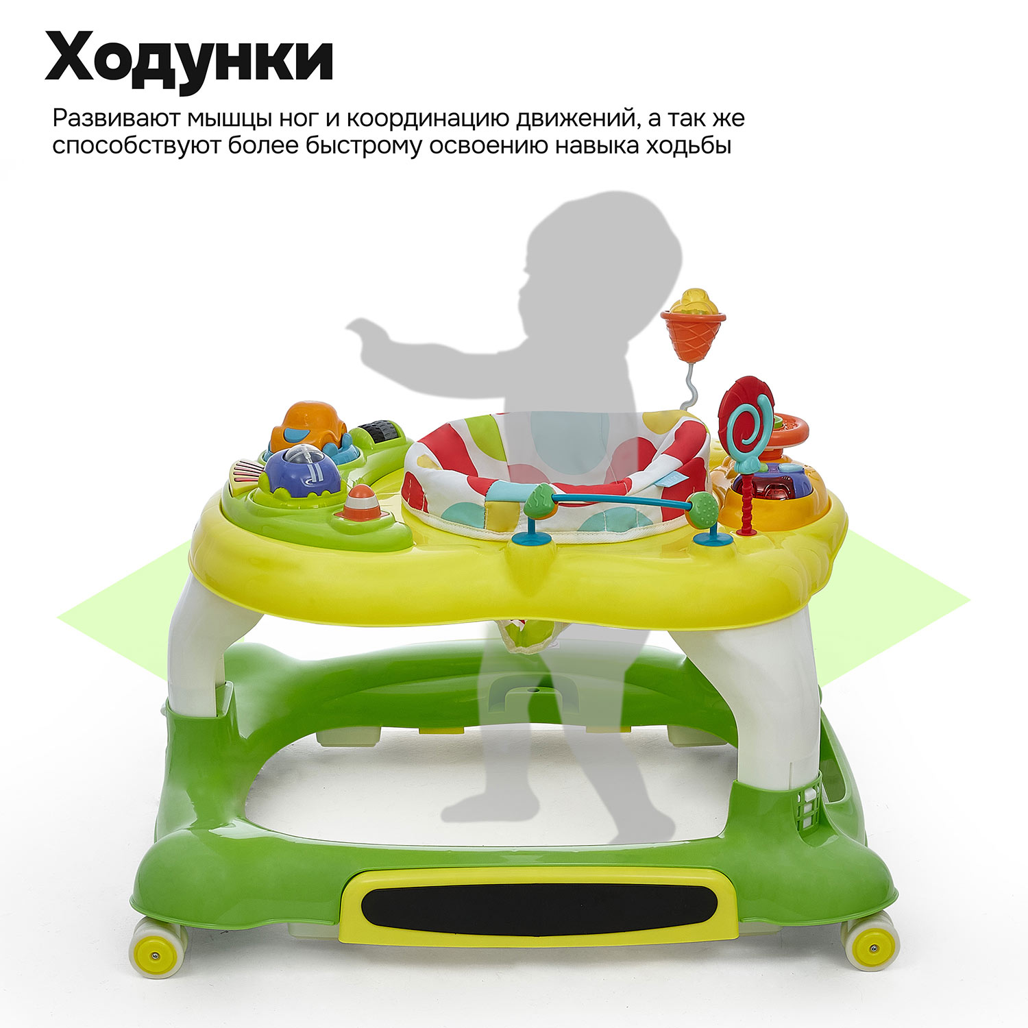 Ходунки Nuovita Saltare - фото 5