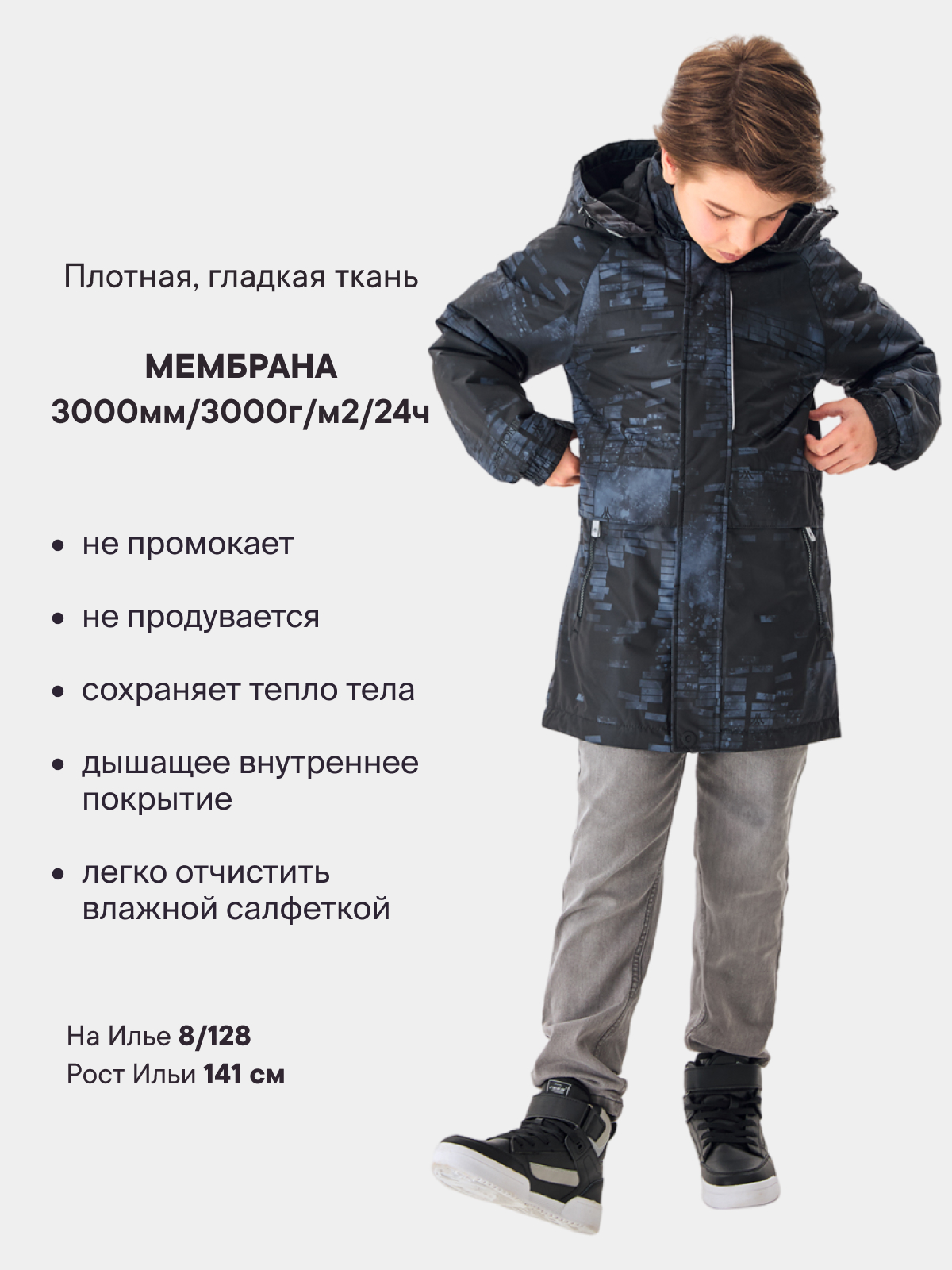 Куртка Premont SP224406BLACK - фото 2