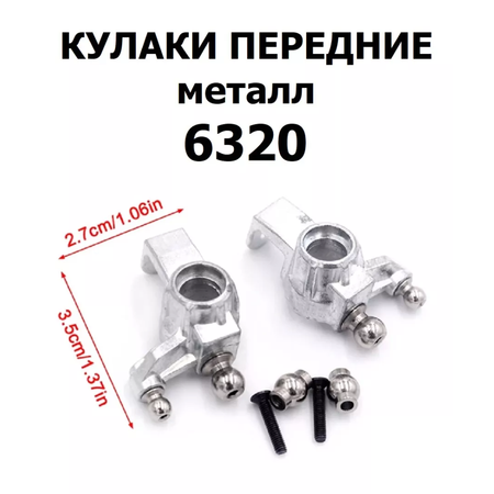 Автомобиль РУ RUSH CONTROL