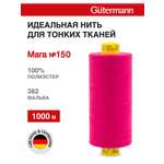 Нитки для шитья универсальные Mara Guttermann 1000м цвет 382
