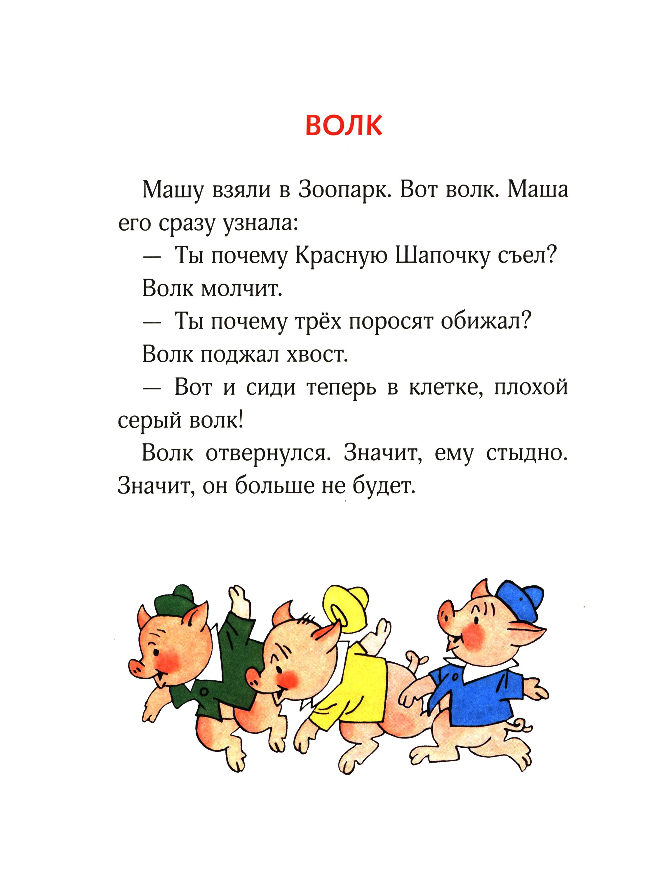 Книга Стрекозa Кубик на кубик - фото 2