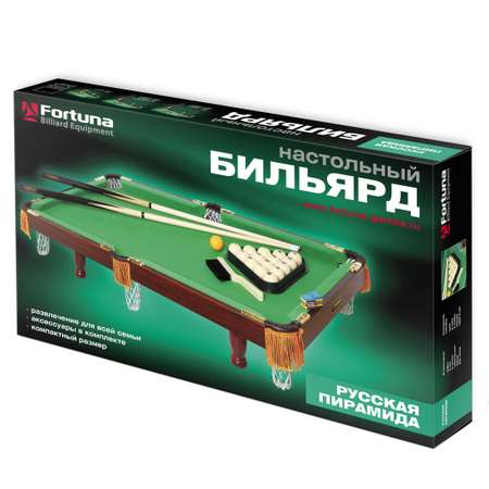 Бильярдный стол FORTUNA Русская пирамида с комплектом аксессуаров 3 фута