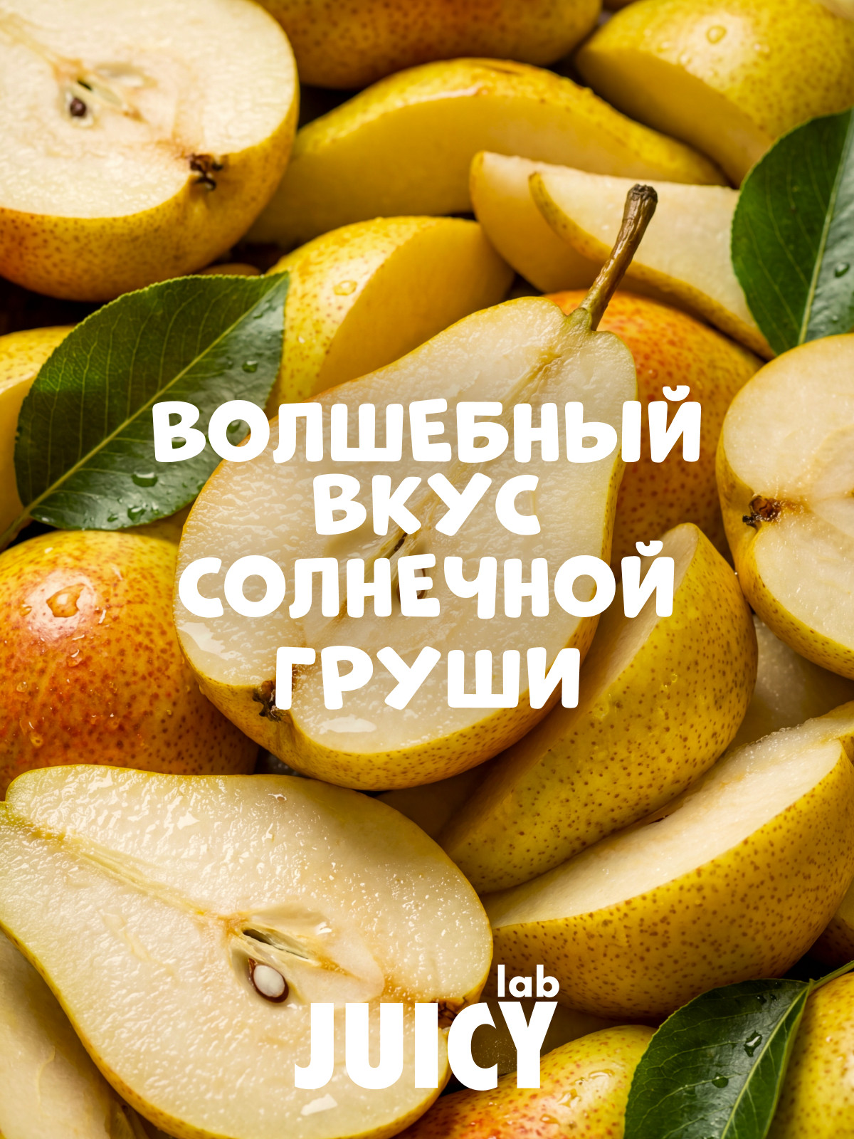 Зубная паста Splat с фтором Солнечная груша - фото 5