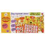 Игрушка УМка