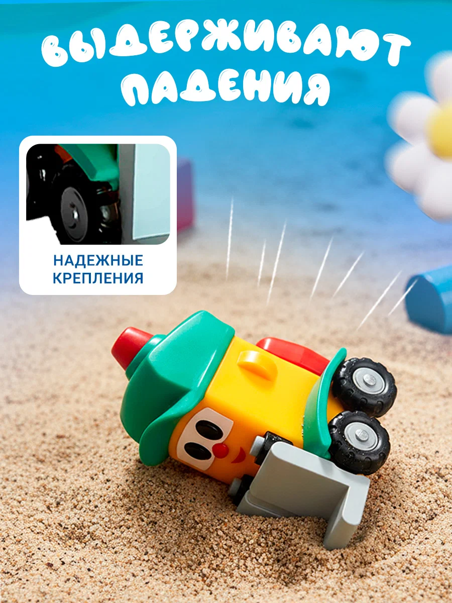 Игровой набор Super01 123-18030118 - фото 4